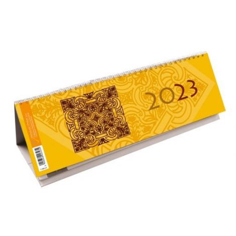 2024 Kalendarz Spirala MiP poziomy